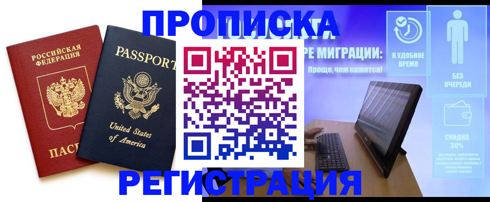 регистрация для дет. сада в Туапсе